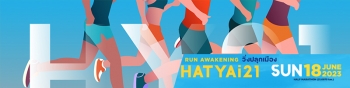 หาดใหญ่ l HATYAI 21 Run Awakening วิ่งปลุกเมือง 18 มิถุนายน 2566 ผลักดันการจัดงานเฟสติวัลทางด้านกีฬาคุณภาพระดับนานาชาติ