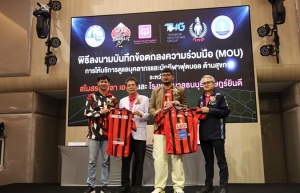 สงขลา | ลงนามบันทึกข้อตกลงความร่วมมือ (MOU) การให้บริการดูแลบุคลากรและนักกีฬาฟุตบอลด้านสุขภาพโรงพยาบาลธนบุรี ราษฎร์ยินดี และ สโมสรฟุตบอลสงขลา เอฟซี