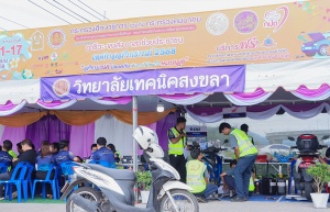 สงขลา | วิทยาลัยเทคนิคสงขลา ชวนประชาชนตรวจเช็คสภาพรถ-เปลี่ยนน้ำมันเครื่องฟรี วันที่ 11-17 เม.ย. 2568