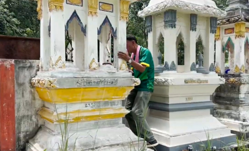 คลองหอยโข่ง |