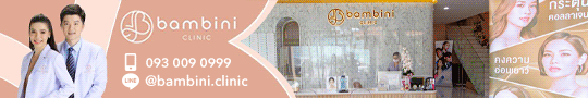Bambini Clinic