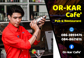 OR-KAR Cafe' Pub and Restaurant