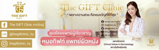 The GIFT Clinic
